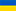 UA